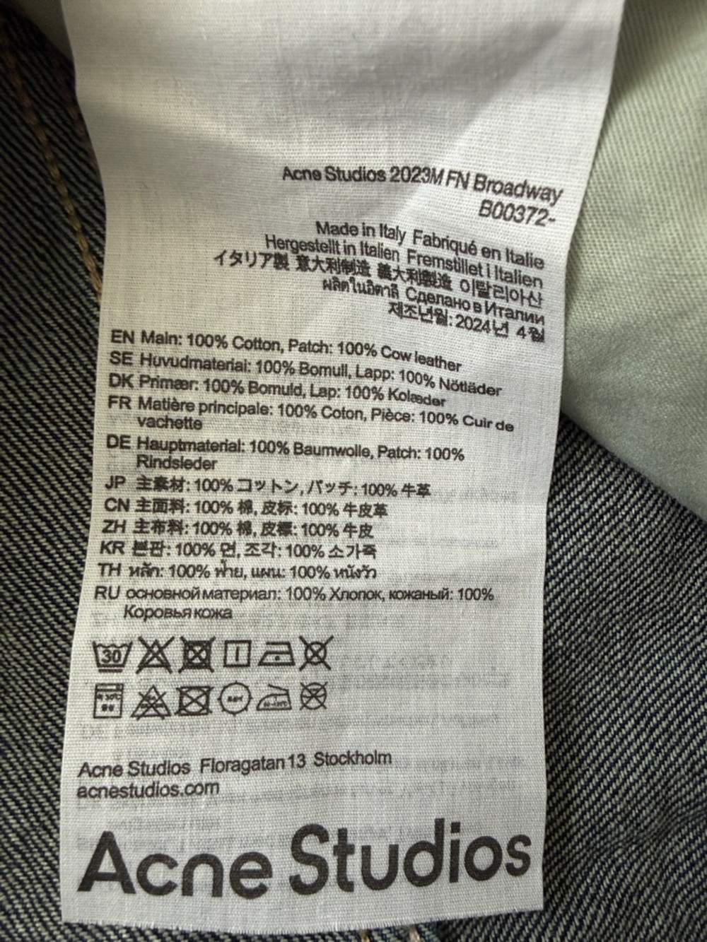 Acne Studios 2023M FN Dark Blue Washed Baggy-Fit and Wide-leg Jeans Size 44 - Picture 9 of 16